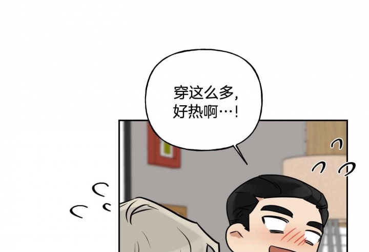 《专属我的周末》漫画最新章节第35话免费下拉式在线观看章节第【62】张图片