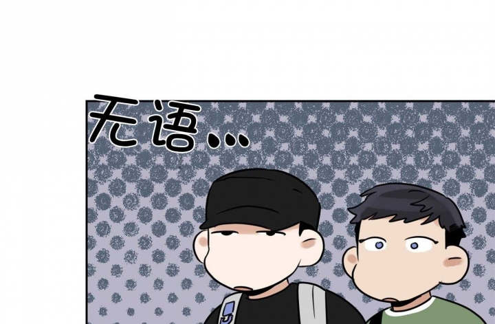 《专属我的周末》漫画最新章节第40话免费下拉式在线观看章节第【30】张图片