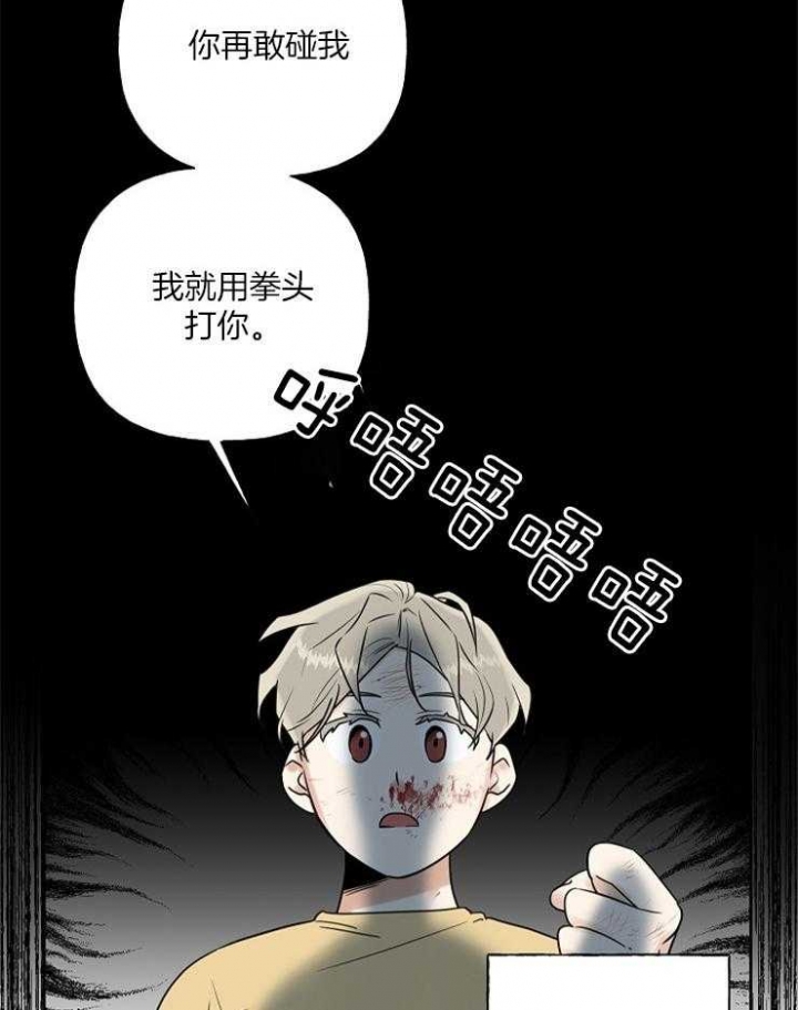 《专属我的周末》漫画最新章节第21话免费下拉式在线观看章节第【7】张图片