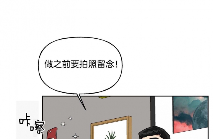 《专属我的周末》漫画最新章节第35话免费下拉式在线观看章节第【49】张图片