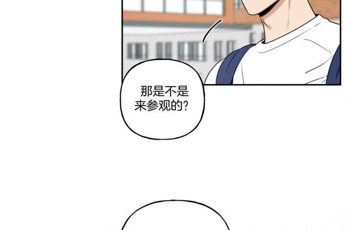 《专属我的周末》漫画最新章节第46话免费下拉式在线观看章节第【28】张图片