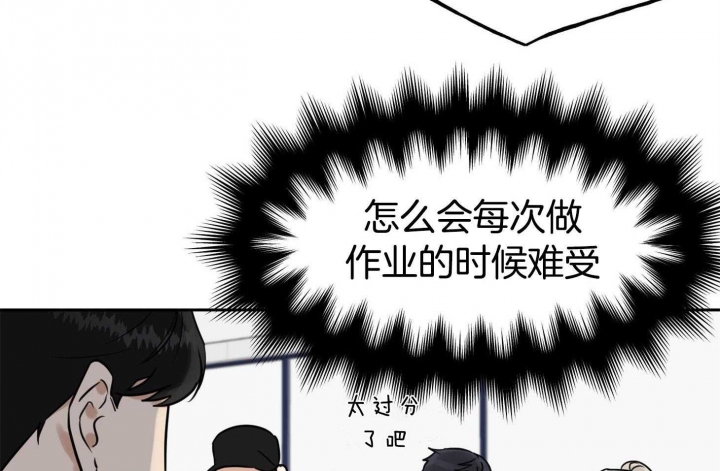 《专属我的周末》漫画最新章节第40话免费下拉式在线观看章节第【18】张图片