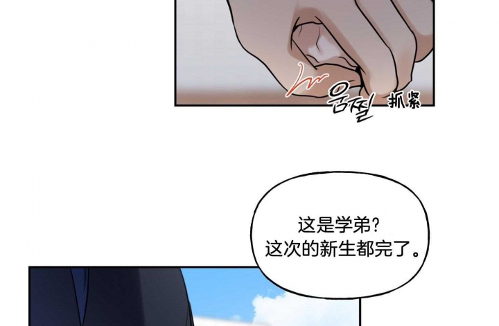 《专属我的周末》漫画最新章节第41话免费下拉式在线观看章节第【58】张图片