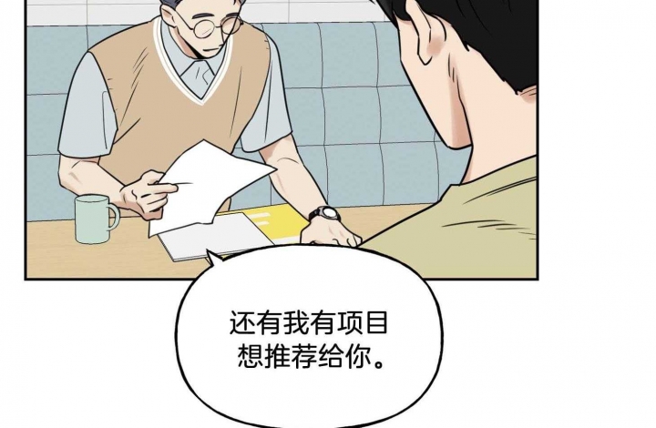 《专属我的周末》漫画最新章节第34话免费下拉式在线观看章节第【12】张图片