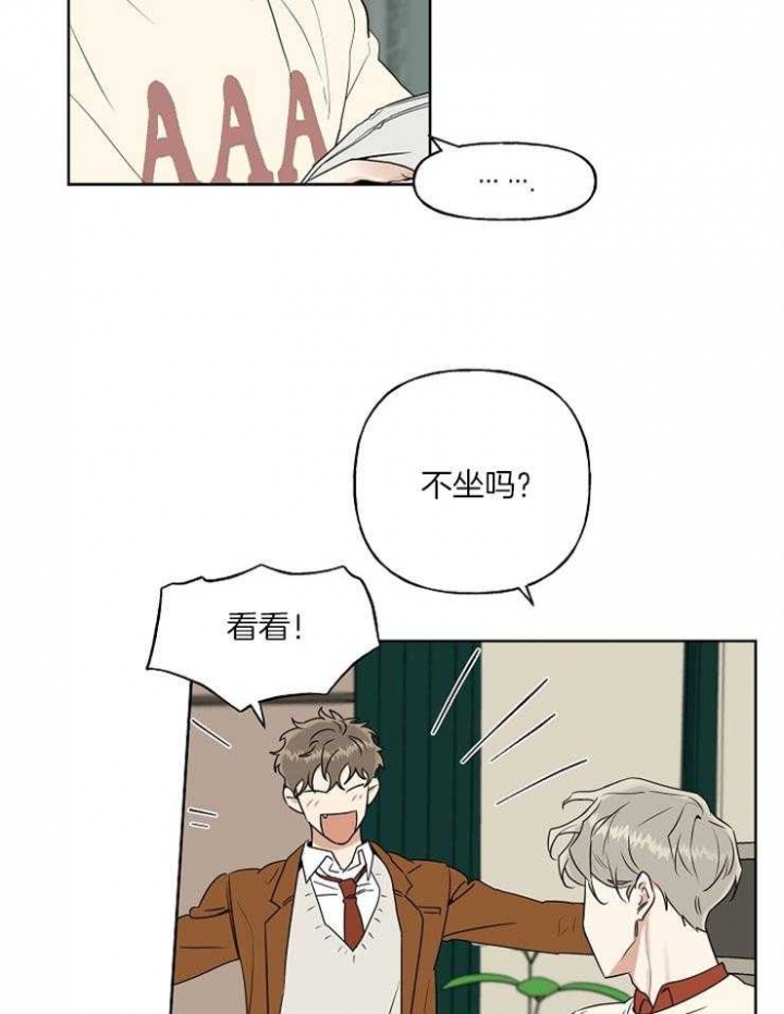 《专属我的周末》漫画最新章节第20话免费下拉式在线观看章节第【30】张图片