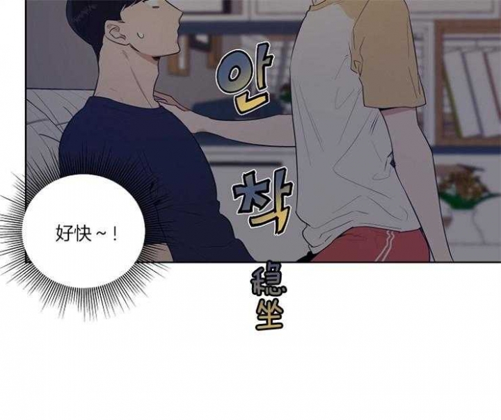 《专属我的周末》漫画最新章节第8话免费下拉式在线观看章节第【22】张图片