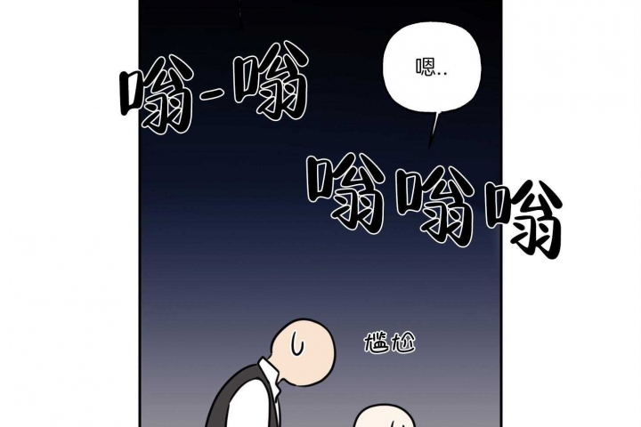 《专属我的周末》漫画最新章节第37话免费下拉式在线观看章节第【8】张图片