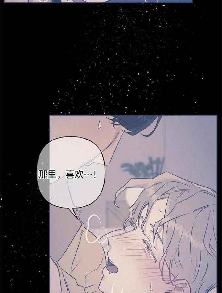 《专属我的周末》漫画最新章节第13话免费下拉式在线观看章节第【5】张图片