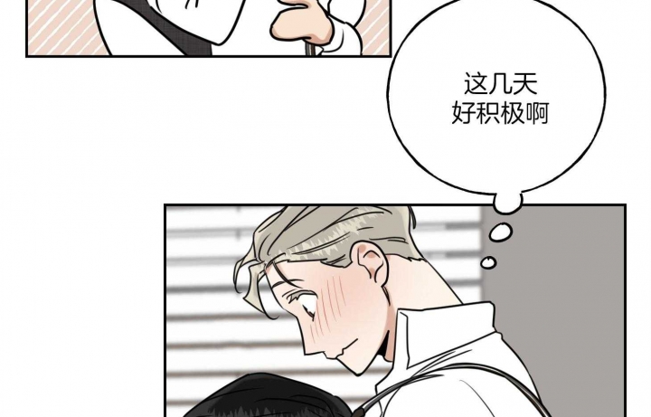 《专属我的周末》漫画最新章节第36话免费下拉式在线观看章节第【42】张图片