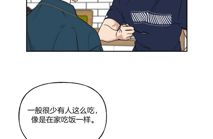 《专属我的周末》漫画最新章节第39话免费下拉式在线观看章节第【23】张图片