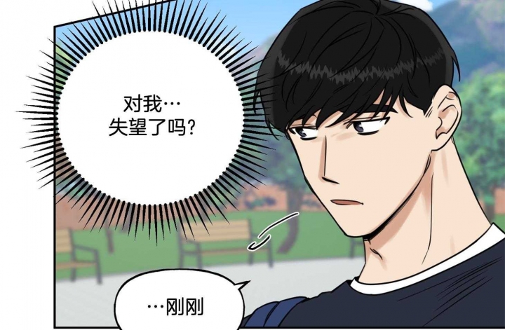 《专属我的周末》漫画最新章节第42话免费下拉式在线观看章节第【25】张图片