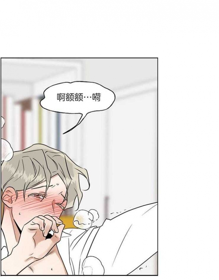 《专属我的周末》漫画最新章节第26话免费下拉式在线观看章节第【11】张图片