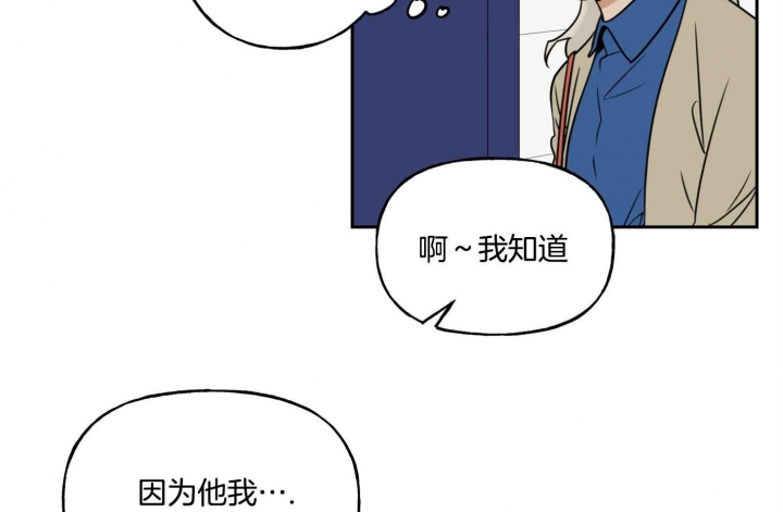 《专属我的周末》漫画最新章节第45话免费下拉式在线观看章节第【48】张图片