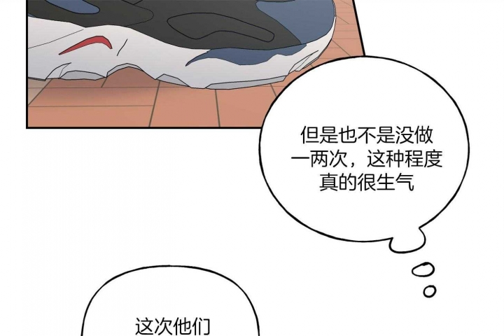 《专属我的周末》漫画最新章节第40话免费下拉式在线观看章节第【54】张图片