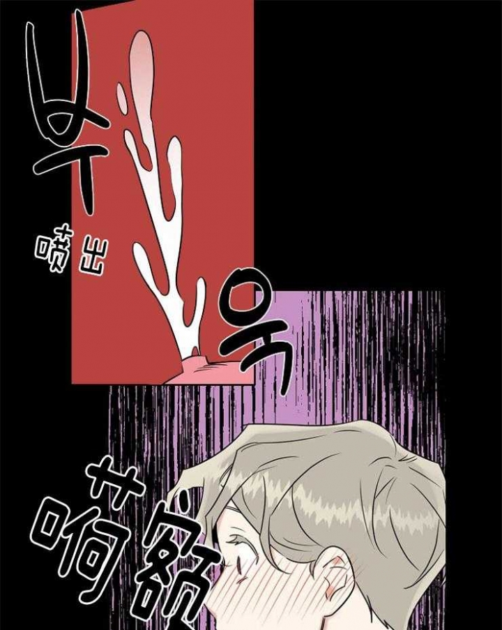 《专属我的周末》漫画最新章节第24话免费下拉式在线观看章节第【18】张图片