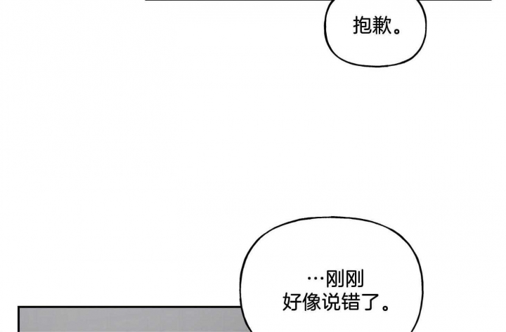 《专属我的周末》漫画最新章节第42话免费下拉式在线观看章节第【19】张图片