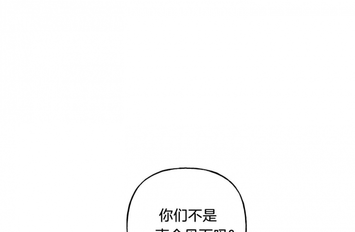 《专属我的周末》漫画最新章节第34话免费下拉式在线观看章节第【3】张图片