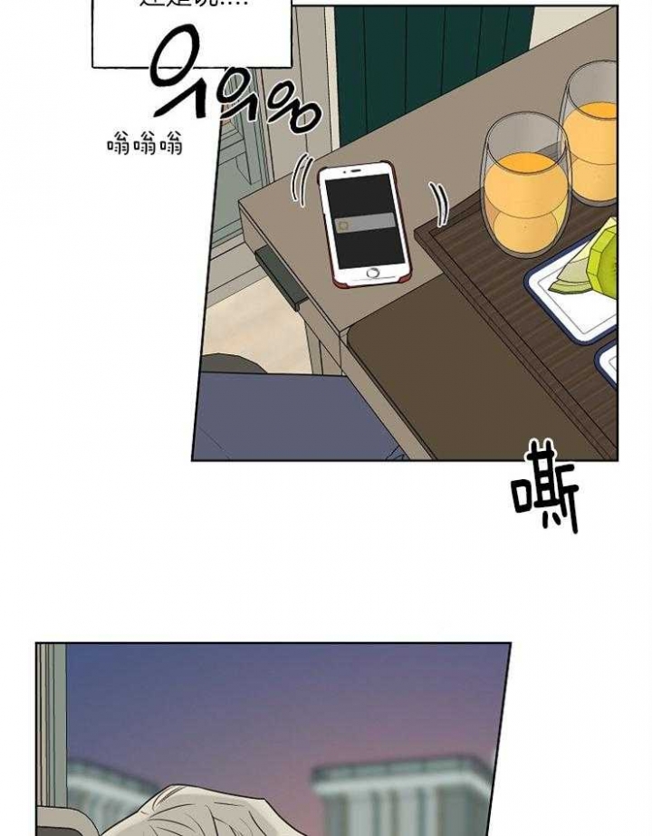 《专属我的周末》漫画最新章节第21话免费下拉式在线观看章节第【19】张图片