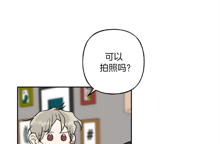 《专属我的周末》漫画最新章节第39话免费下拉式在线观看章节第【3】张图片