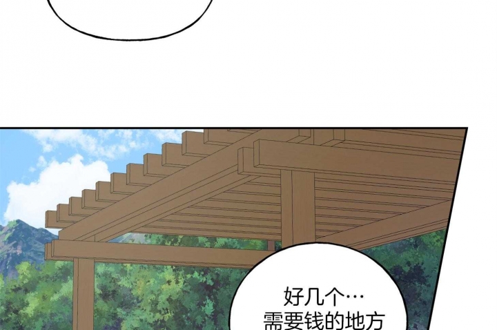 《专属我的周末》漫画最新章节第43话免费下拉式在线观看章节第【16】张图片