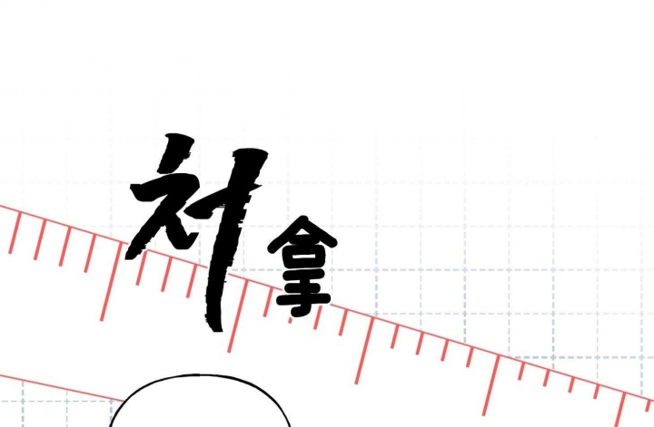 《专属我的周末》漫画最新章节第35话免费下拉式在线观看章节第【19】张图片