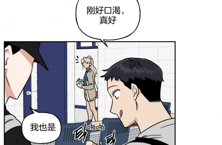 《专属我的周末》漫画最新章节第45话免费下拉式在线观看章节第【46】张图片