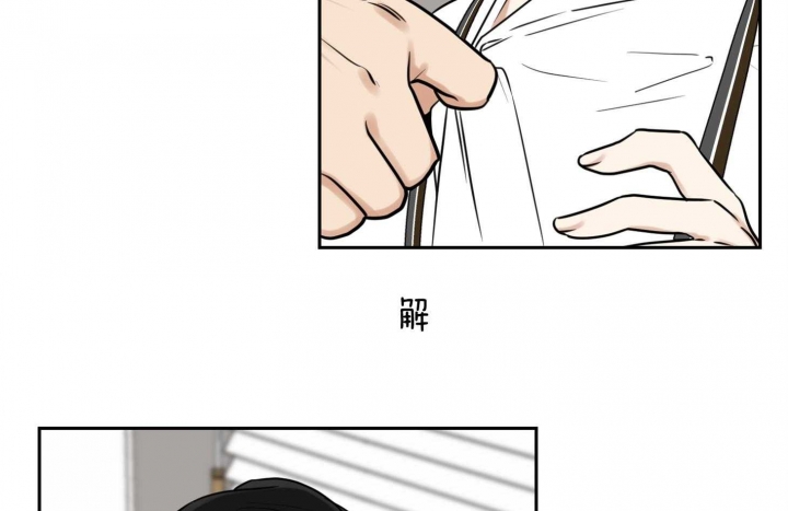 《专属我的周末》漫画最新章节第36话免费下拉式在线观看章节第【21】张图片