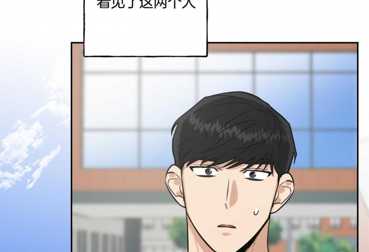 《专属我的周末》漫画最新章节第46话免费下拉式在线观看章节第【53】张图片