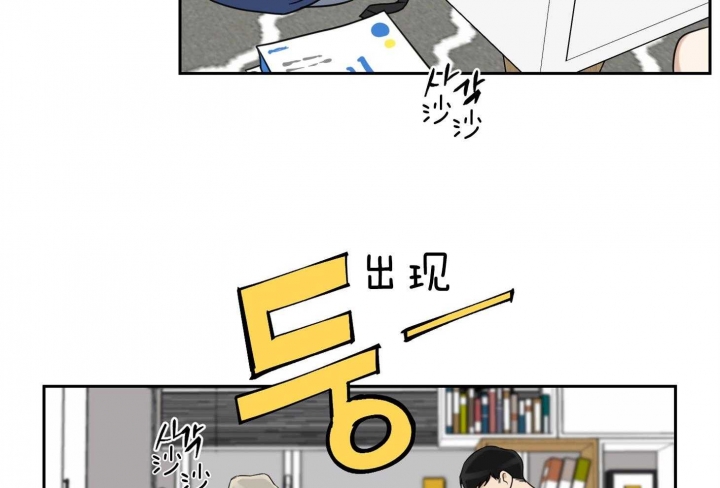 《专属我的周末》漫画最新章节第43话免费下拉式在线观看章节第【31】张图片