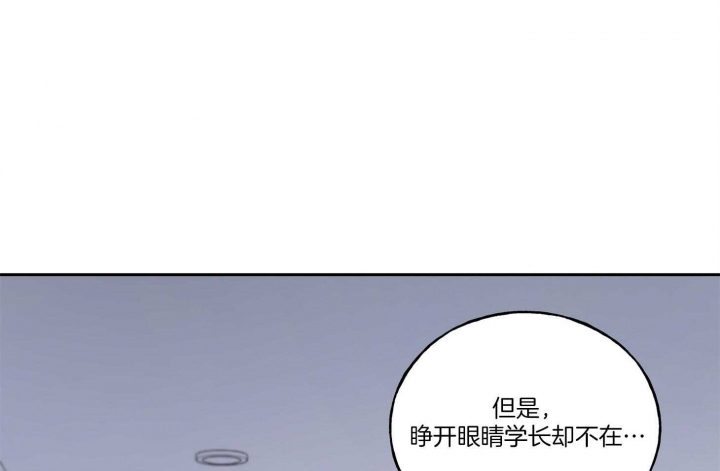 《专属我的周末》漫画最新章节第38话免费下拉式在线观看章节第【25】张图片