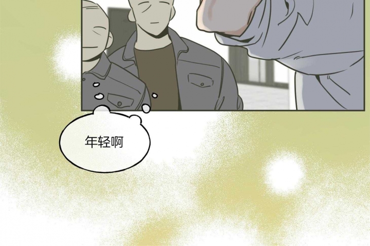 《专属我的周末》漫画最新章节第39话免费下拉式在线观看章节第【21】张图片