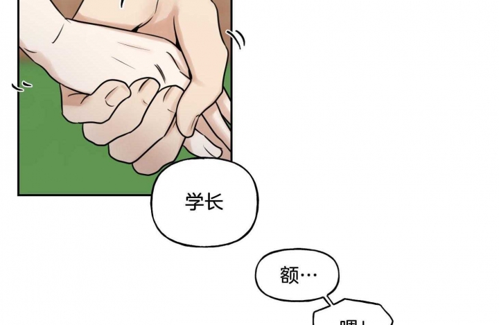 《专属我的周末》漫画最新章节第42话免费下拉式在线观看章节第【17】张图片