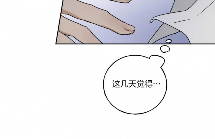 《专属我的周末》漫画最新章节第36话免费下拉式在线观看章节第【24】张图片