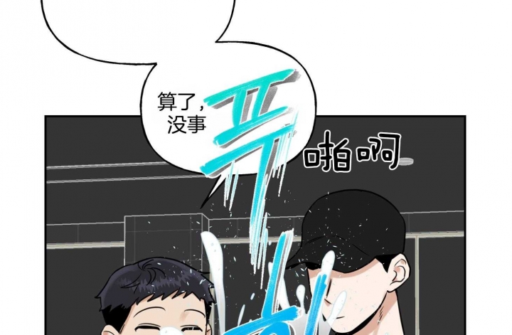 《专属我的周末》漫画最新章节第45话免费下拉式在线观看章节第【49】张图片