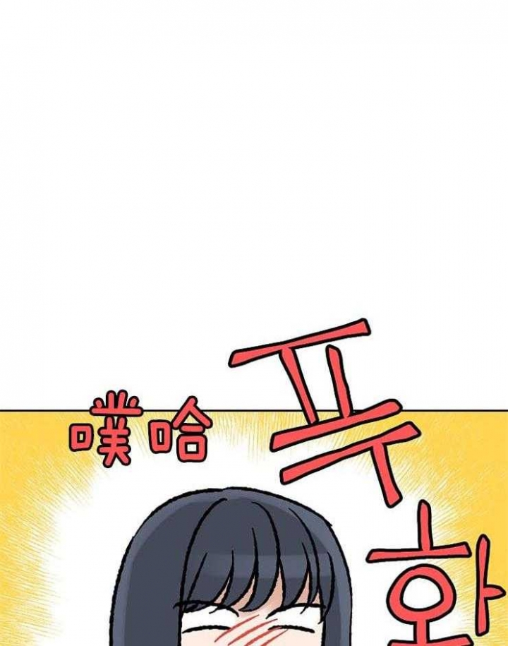 《专属我的周末》漫画最新章节第33话免费下拉式在线观看章节第【13】张图片