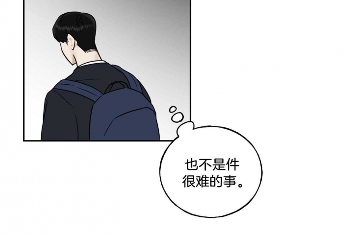 《专属我的周末》漫画最新章节第41话免费下拉式在线观看章节第【16】张图片