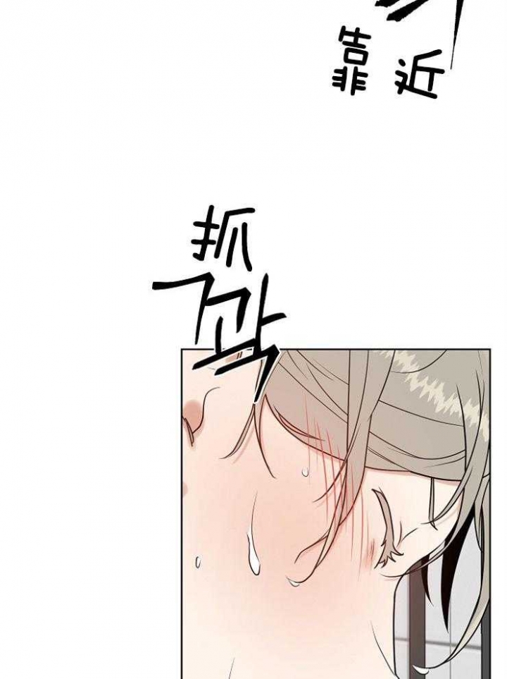 《专属我的周末》漫画最新章节第28话免费下拉式在线观看章节第【23】张图片