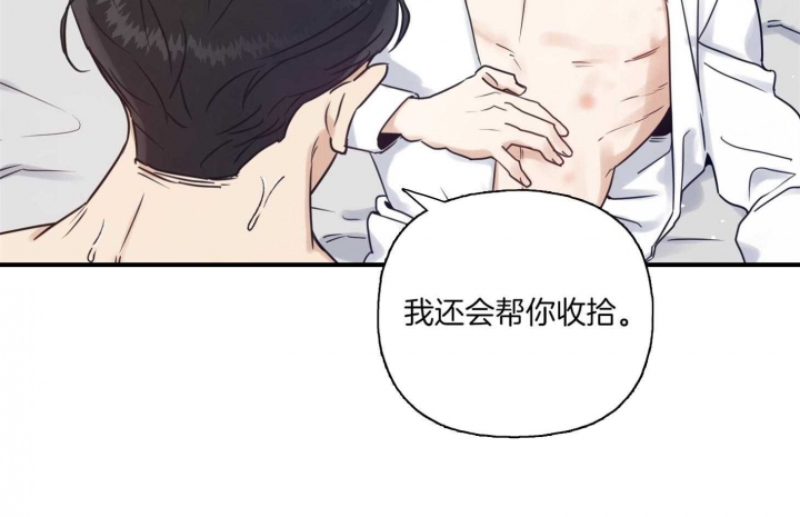 《专属我的周末》漫画最新章节第38话免费下拉式在线观看章节第【12】张图片