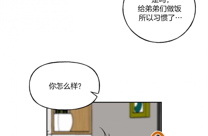 《专属我的周末》漫画最新章节第39话免费下拉式在线观看章节第【25】张图片