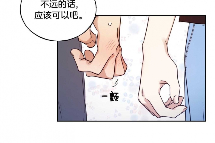 《专属我的周末》漫画最新章节第34话免费下拉式在线观看章节第【57】张图片