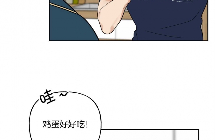 《专属我的周末》漫画最新章节第39话免费下拉式在线观看章节第【12】张图片