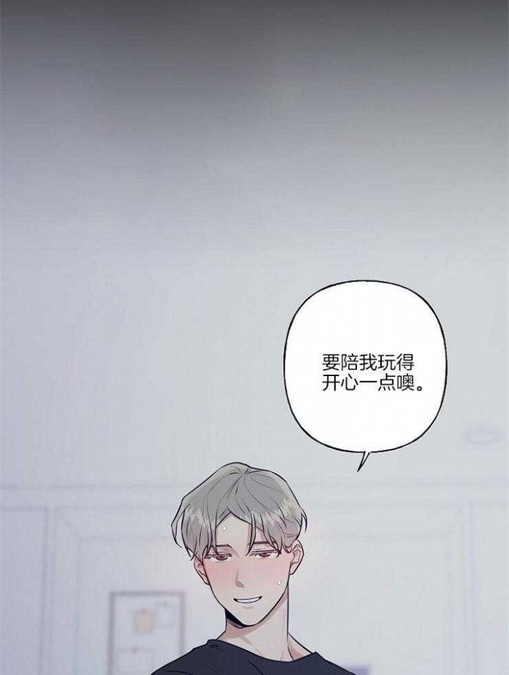 《专属我的周末》漫画最新章节第5话免费下拉式在线观看章节第【9】张图片