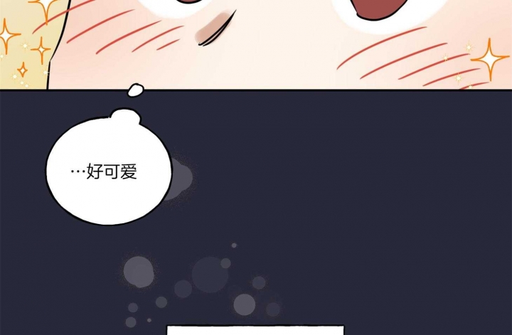 《专属我的周末》漫画最新章节第38话免费下拉式在线观看章节第【17】张图片