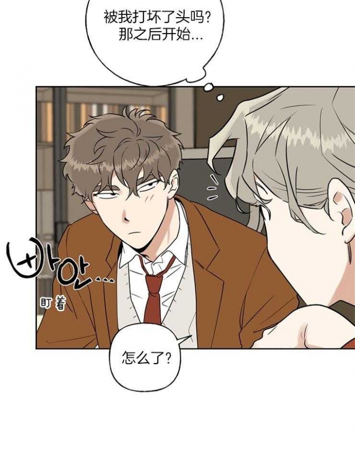 《专属我的周末》漫画最新章节第21话免费下拉式在线观看章节第【10】张图片