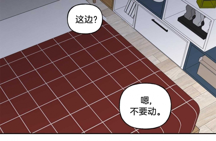 《专属我的周末》漫画最新章节第35话免费下拉式在线观看章节第【32】张图片