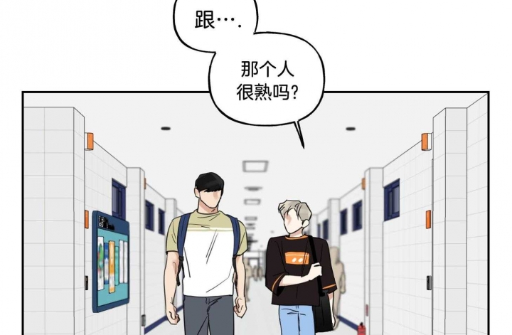 《专属我的周末》漫画最新章节第34话免费下拉式在线观看章节第【39】张图片