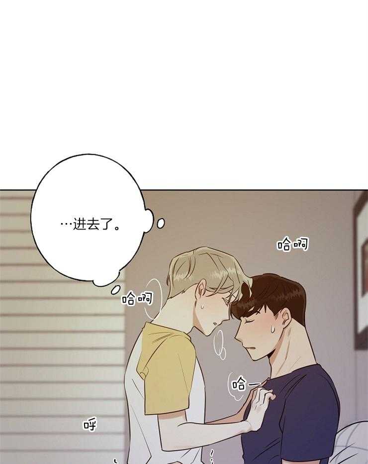 《专属我的周末》漫画最新章节第10话免费下拉式在线观看章节第【13】张图片