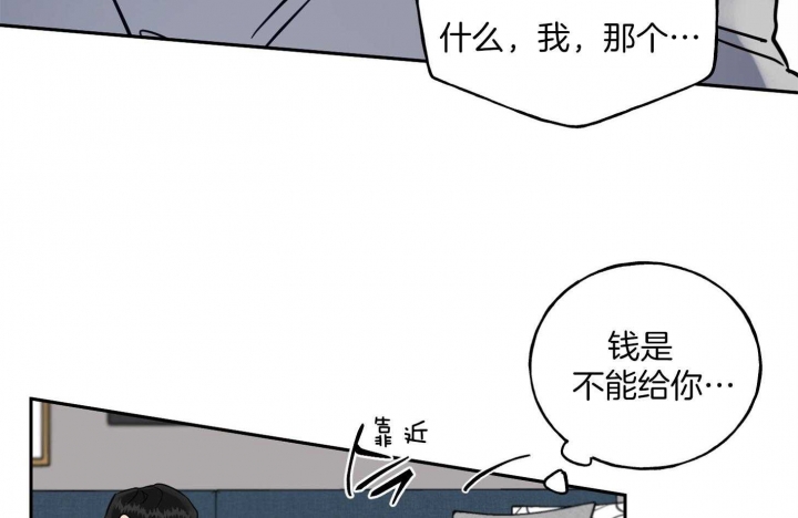 《专属我的周末》漫画最新章节第44话免费下拉式在线观看章节第【15】张图片