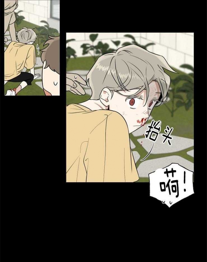 《专属我的周末》漫画最新章节第21话免费下拉式在线观看章节第【4】张图片