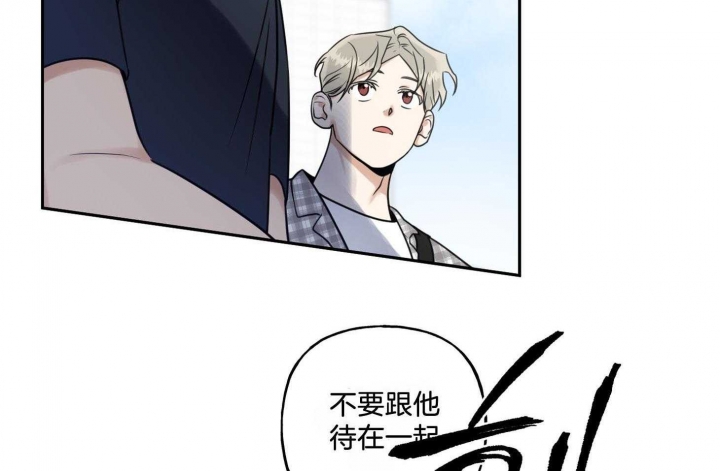 《专属我的周末》漫画最新章节第41话免费下拉式在线观看章节第【59】张图片